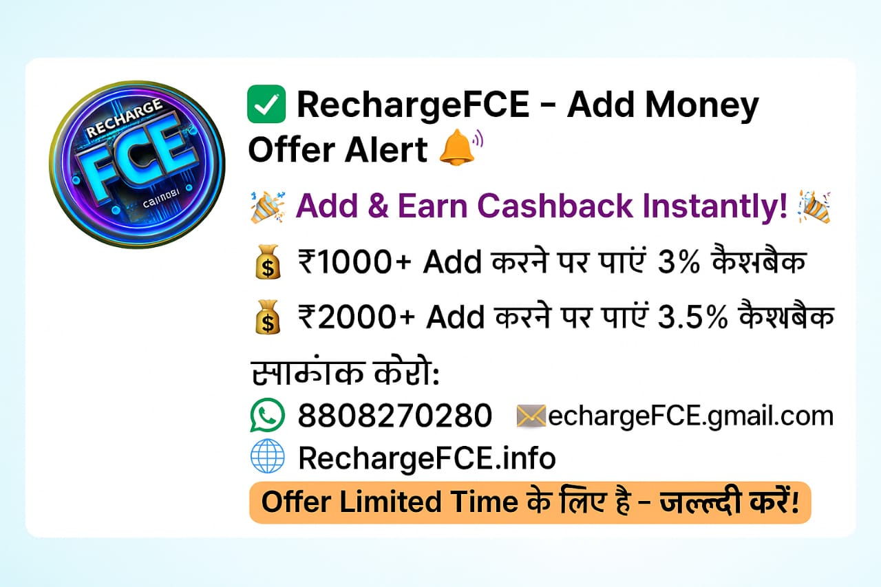 Add Money 1